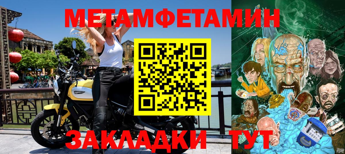 АМФЕТАМИН 97%  Amphetamine  гидра сайт  Клин  Вход с VPN  АМФ 
