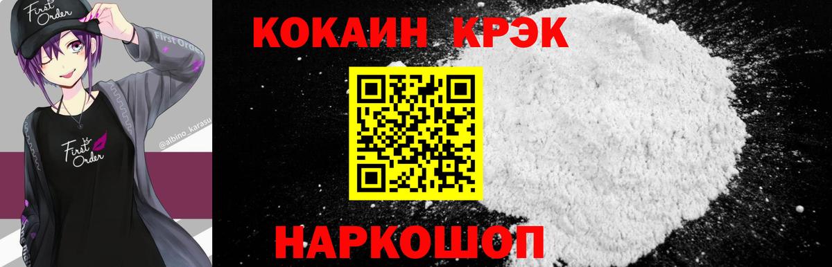 Кокаин 98%  Кокаин Columbia  купить наркотики сайты  Клин  Вход с VPN 