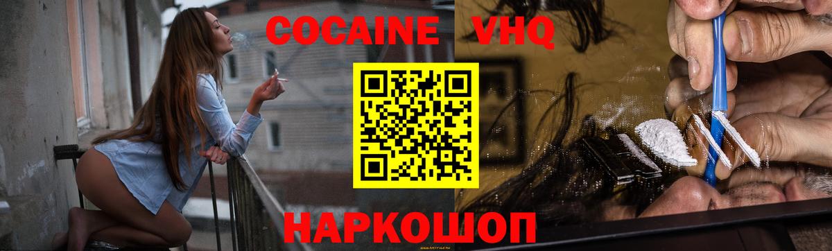 COCAIN Колумбийский Клин