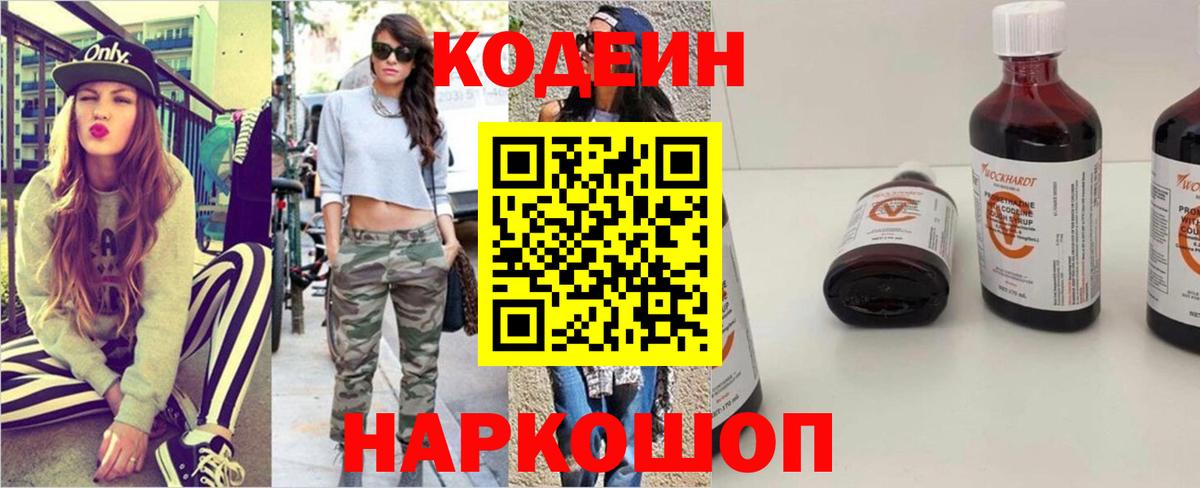  COCAIN Клин