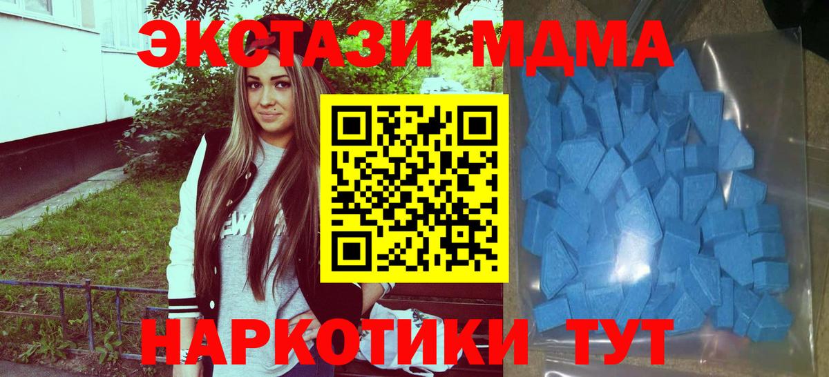 Клин  Ecstasy таблы  kraken рабочий сайт  Экстази  Вход с VPN  ЭКСТАЗИ диски 