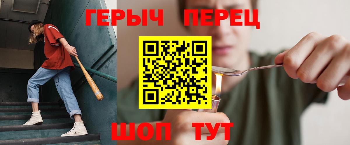 ГЕРОИН афганец Клин