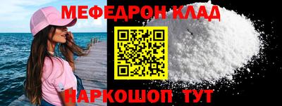 мескалин Кунгур