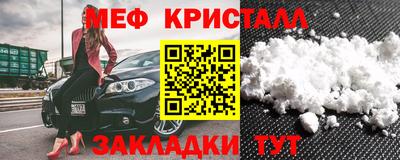 мескалин Кунгур