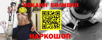 мескалин Кунгур