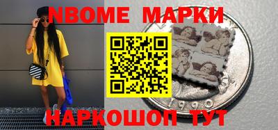 мескалин Кунгур