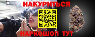 мескалин Кунгур