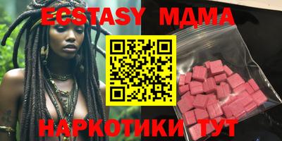 мескалин Кунгур