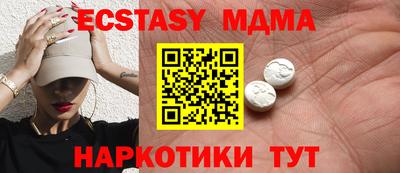 мескалин Кунгур