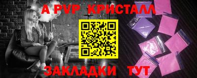 мескалин Кунгур