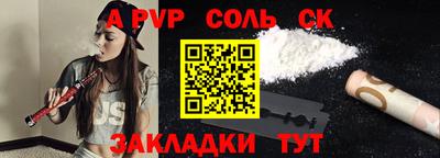 мескалин Кунгур