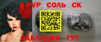 мескалин Кунгур