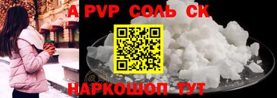 мескалин Кунгур