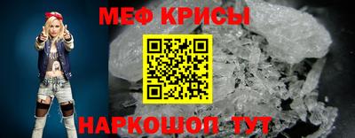 мескалин Кунгур