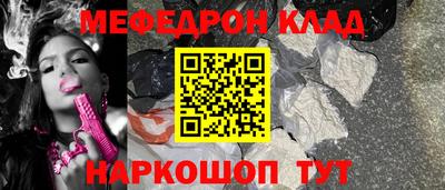 мескалин Кунгур