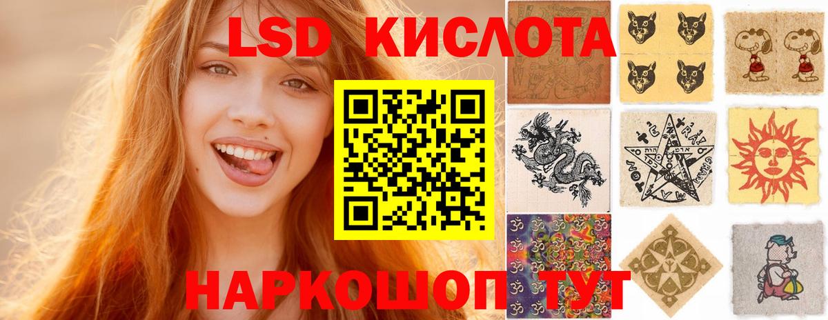 Клин  Лсд 25 экстази кислота  Лсд 25 экстази ecstasy  Лсд 25 экстази  Вход с VPN 