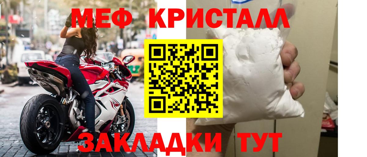 купить наркотик  Вход с VPN  Меф mephedrone  Клин  МЯУ-МЯУ кристаллы  Меф 