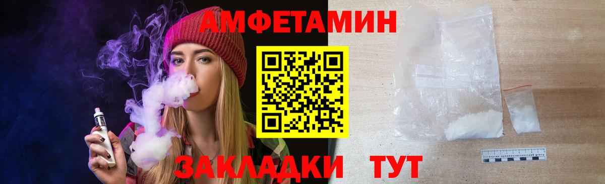 Первитин Декстрометамфетамин 99.9%  Вход с VPN  Клин 