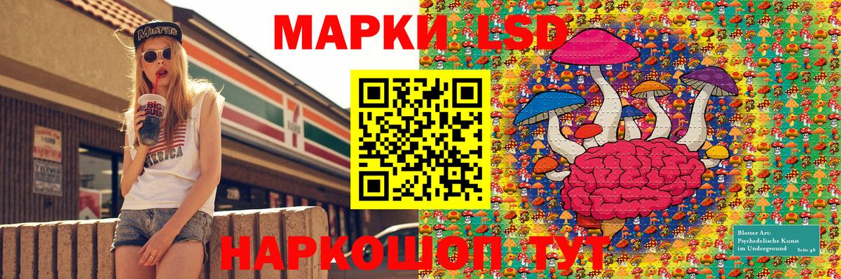 Наркотические марки  Марки N-bome 1,8мг  Марки N-bome 1,8мг  Вход с VPN  Клин 