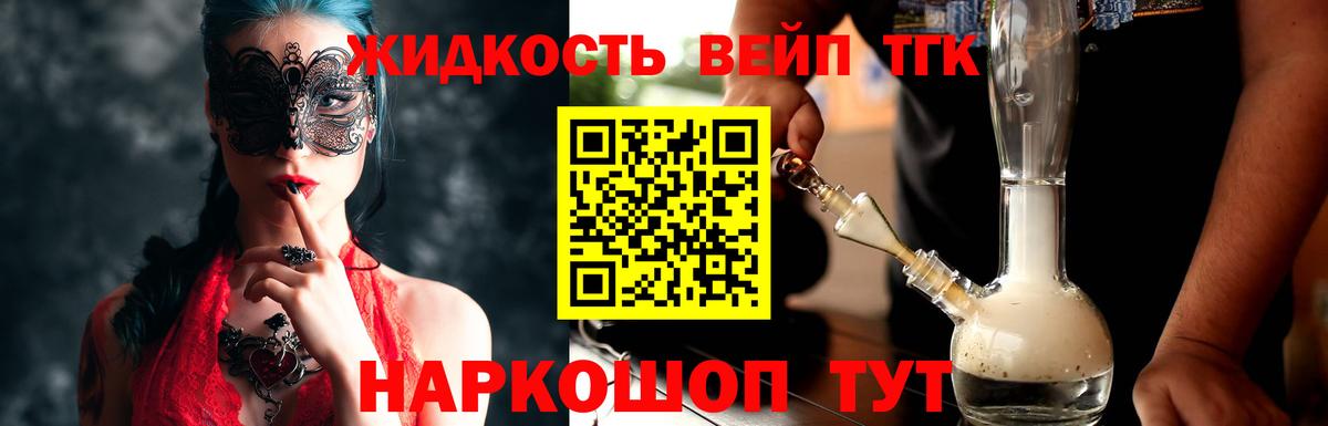Клин  Дистиллят ТГК Wax  где купить   Вход с VPN  Дистиллят ТГК гашишное масло 
