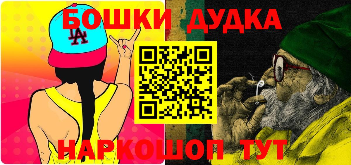 Конопля сатива  Бошки марихуана SATIVA & INDICA  Бошки марихуана индика  Канабис Amnesia  Клин  Вход с VPN 